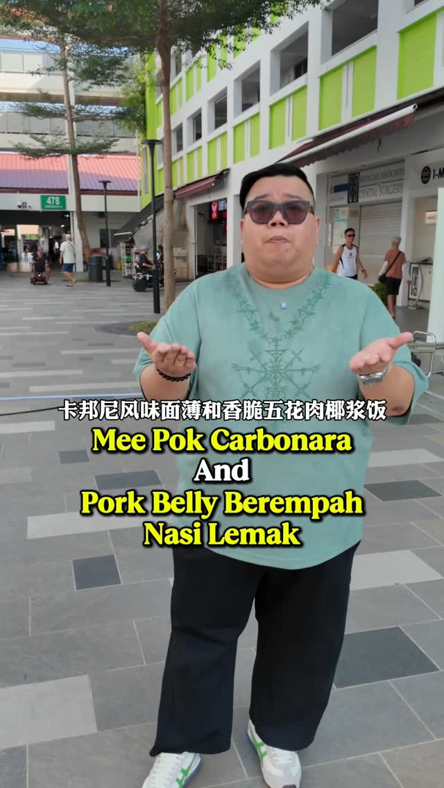 Heartland: Singapore's First Nanyang-Style Restaurant
