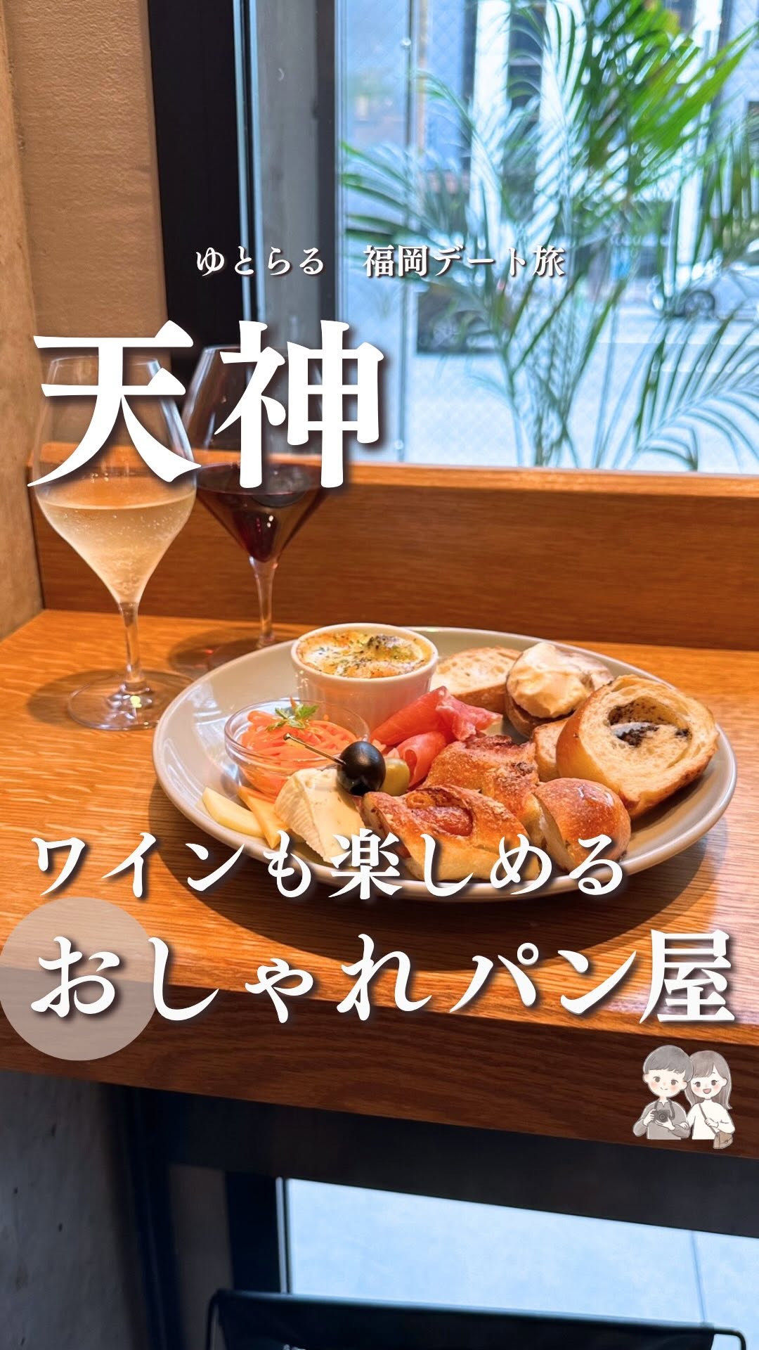 Fukuoka Bakery Offers Overflowing Mentaiko French Bread