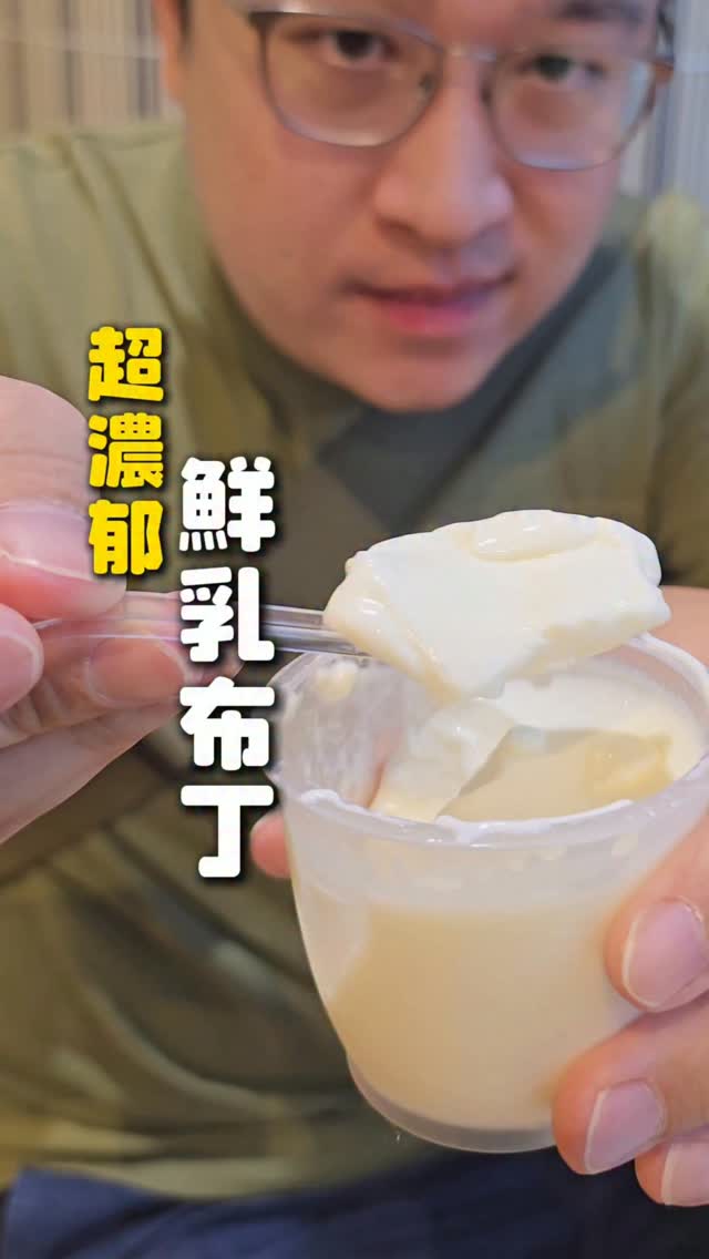 Kaohsiung's First Fresh Donut and Pudding Shop