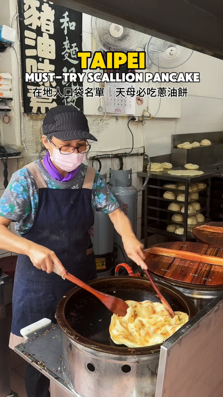 Flaky Scallion Pancakes In Taipei