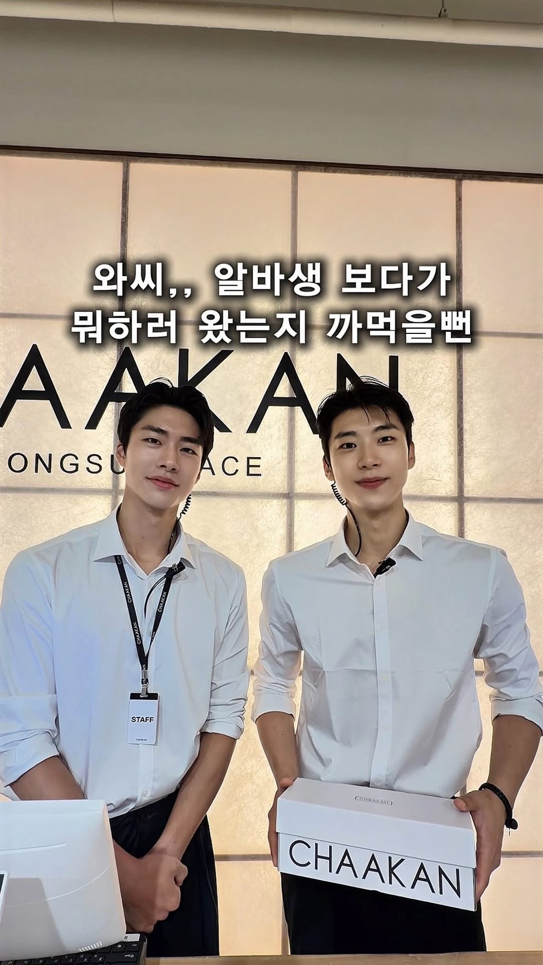 Attractive Staff Serve Affordable Shoes At Seongsu Store