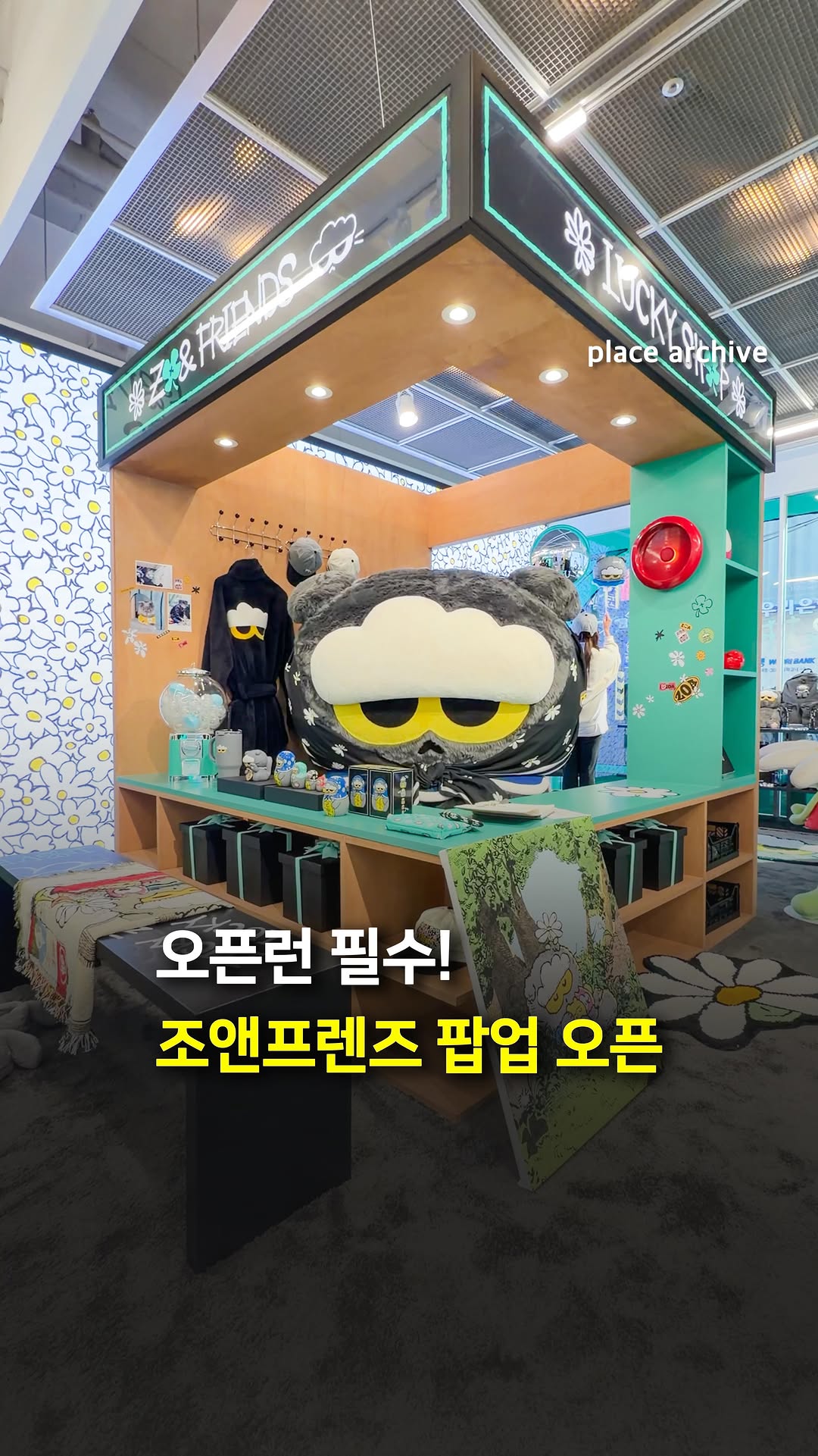 3 Shops in Seoul