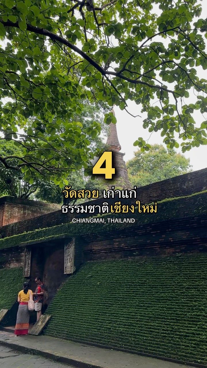Temples In And Around Chiang Mai