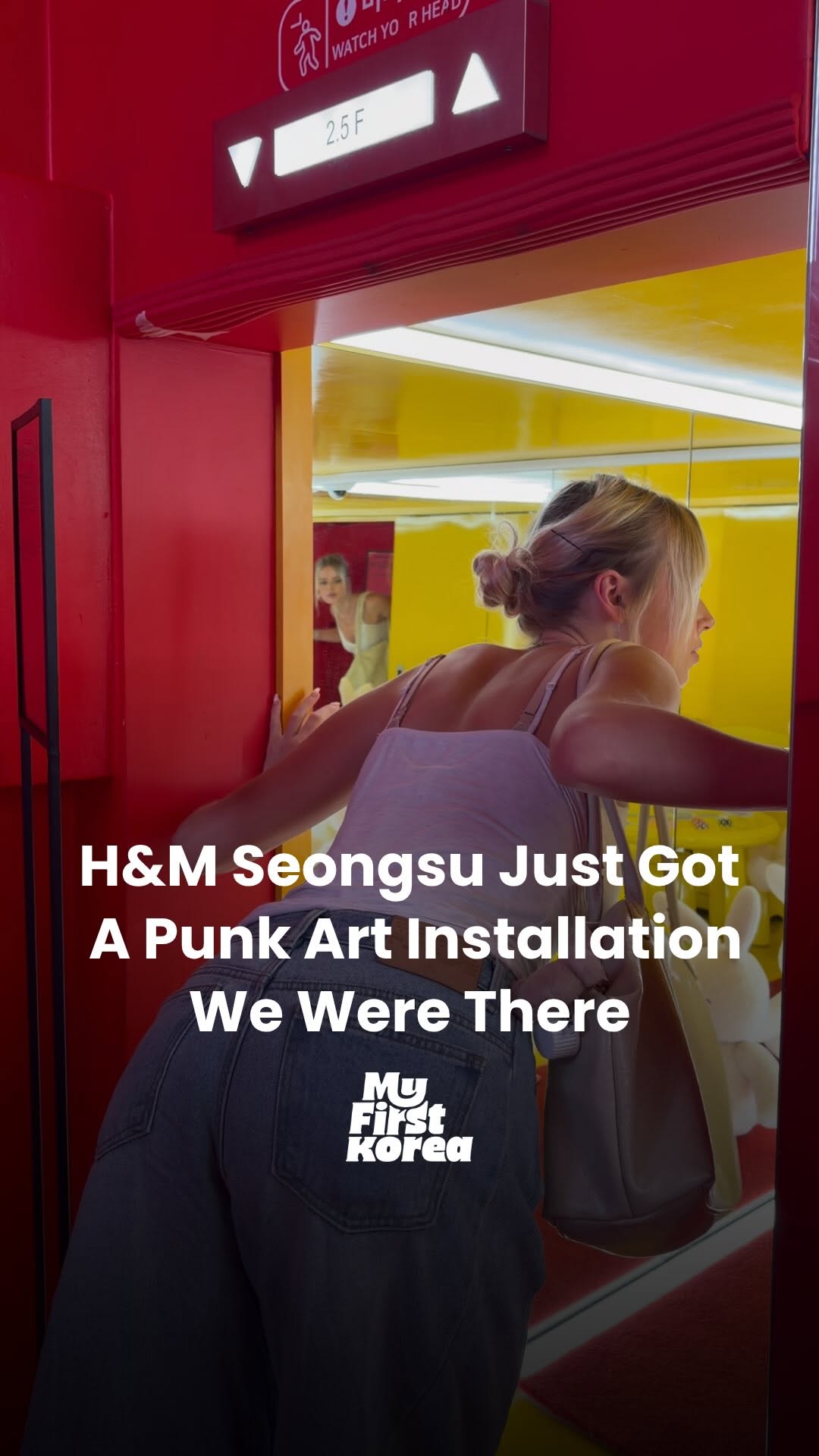 H&M Seongsu: Fashion Meets Art Installation
