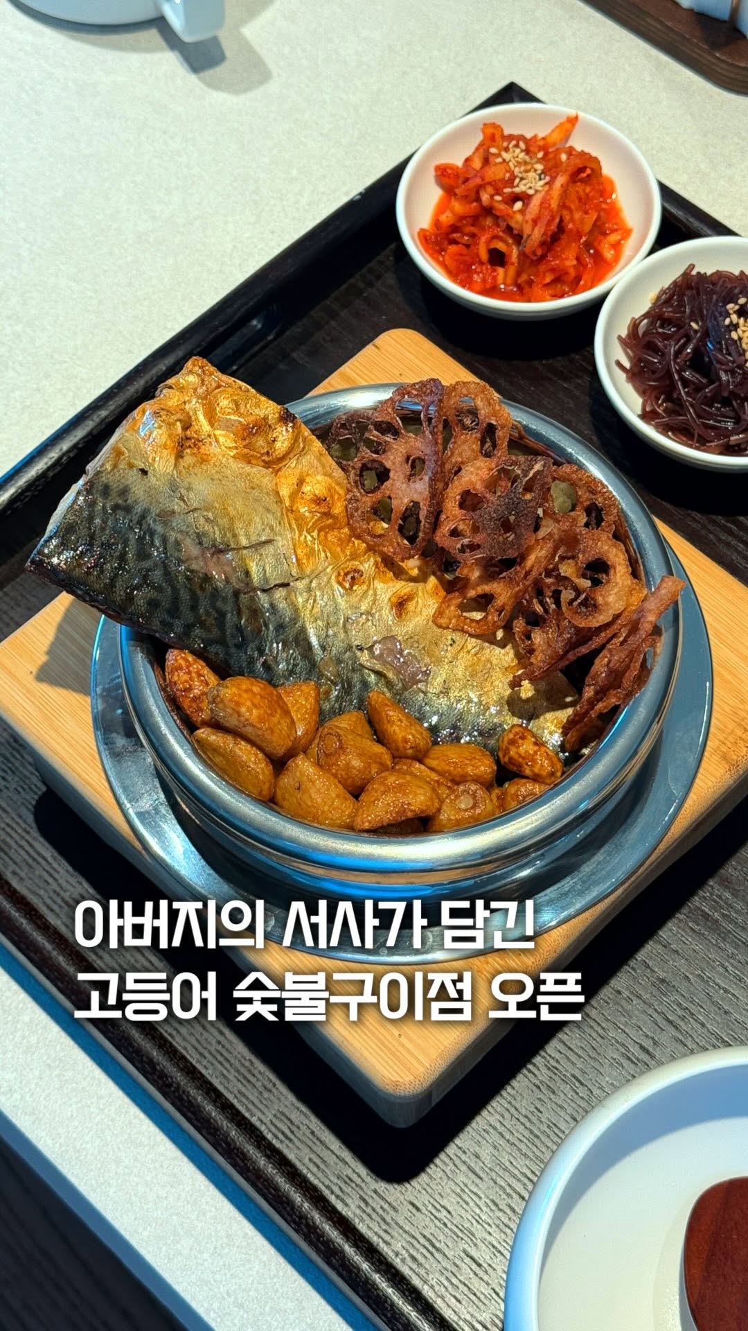 4 Attractions in South Korea