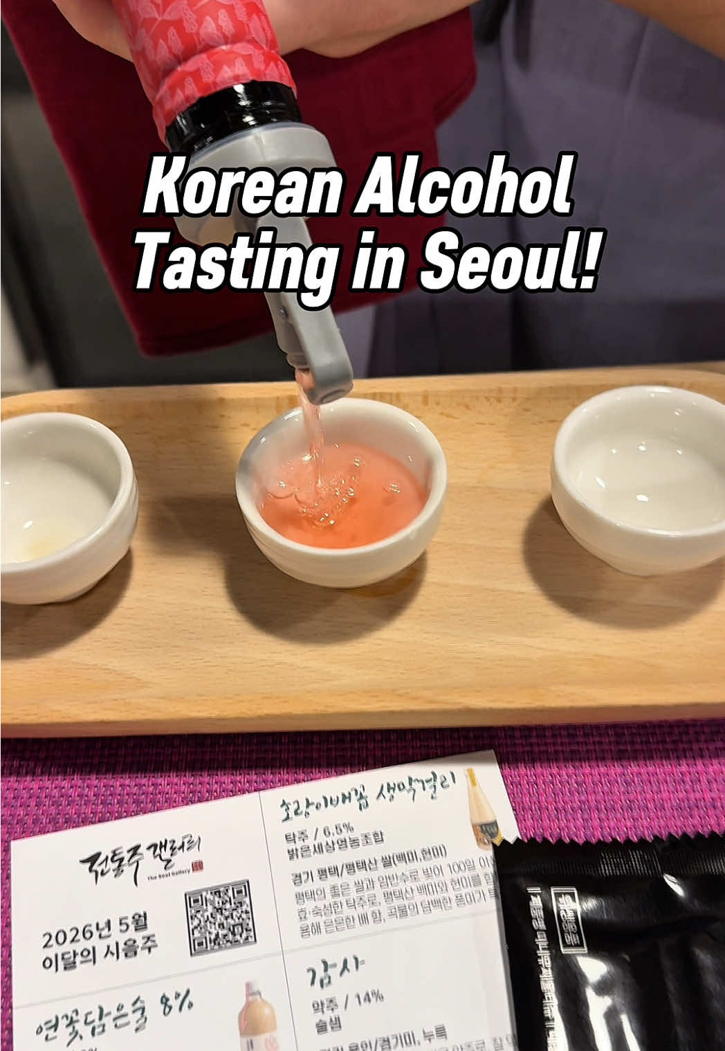 Seoul's Traditional Korean Alcohol Tasting