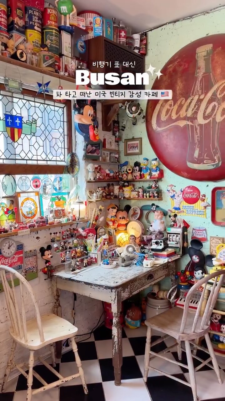 Robin Antique Cafe: A Retro Busan Brunch Spot
