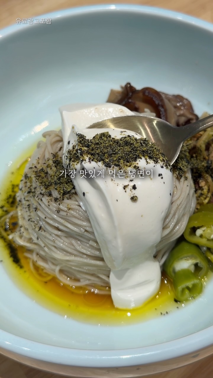 Busan Restaurant Features Korean Specialties