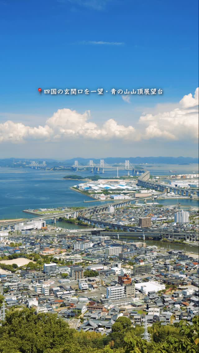 3 Landmarks in Kagawa