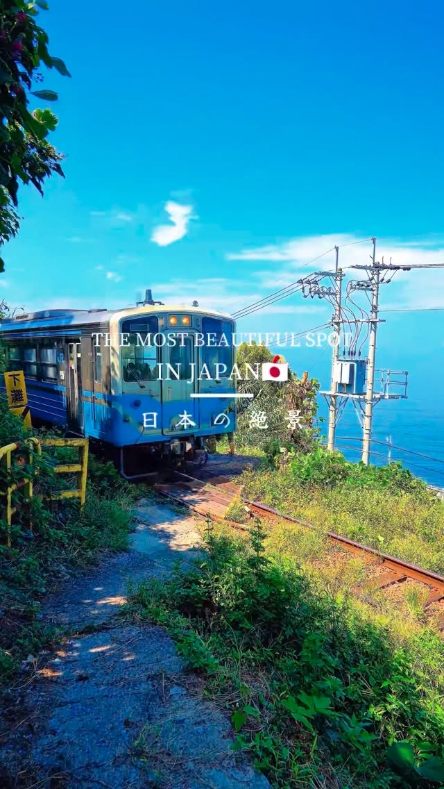 Ehime's Scenic Beauty and Nostalgic Charm