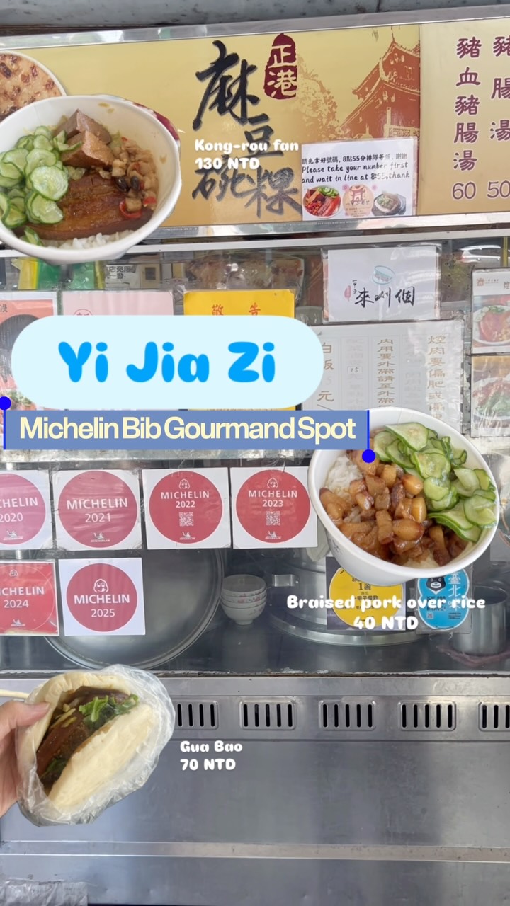 Taipei's Bib Gourmand Restaurants Worth Revisiting