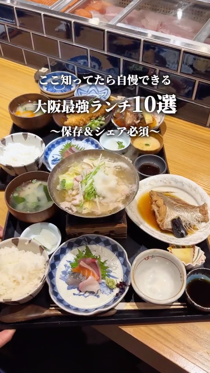 10 Restaurants in Osaka