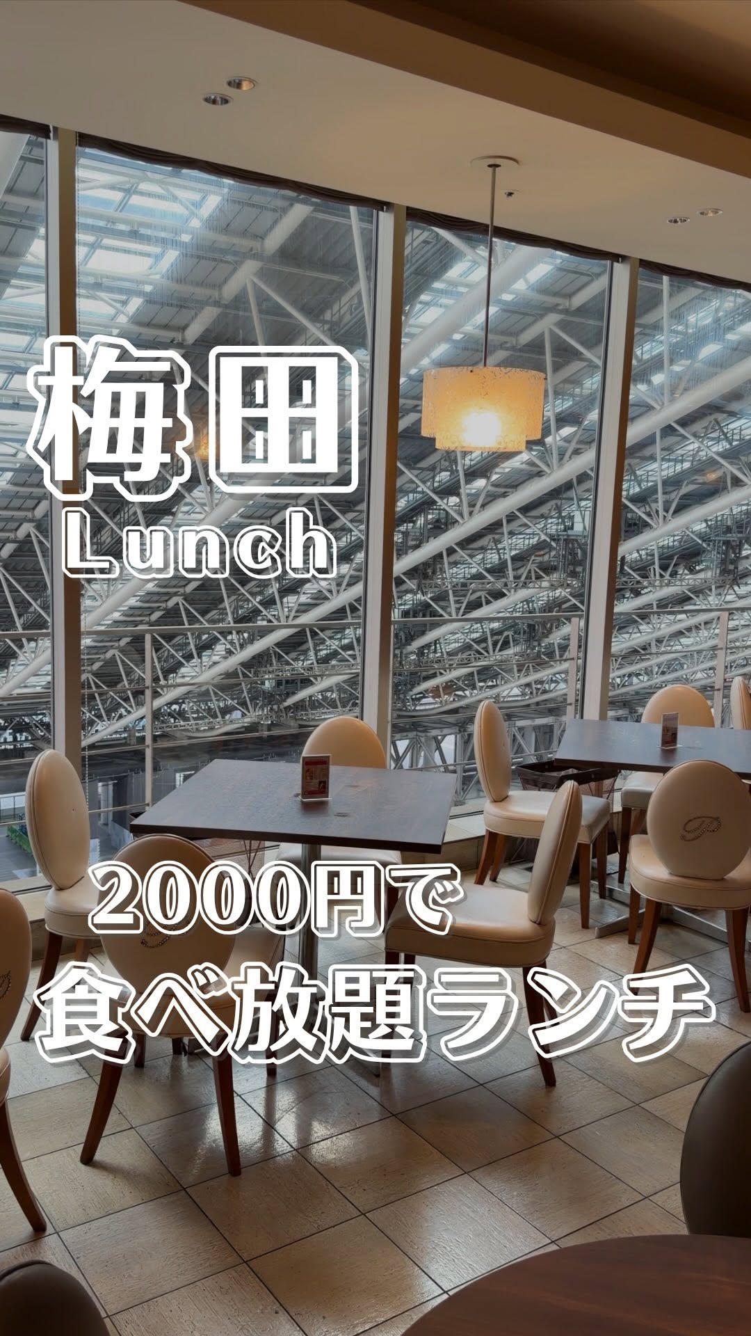 Lucua Osaka Lunch Buffet Variety