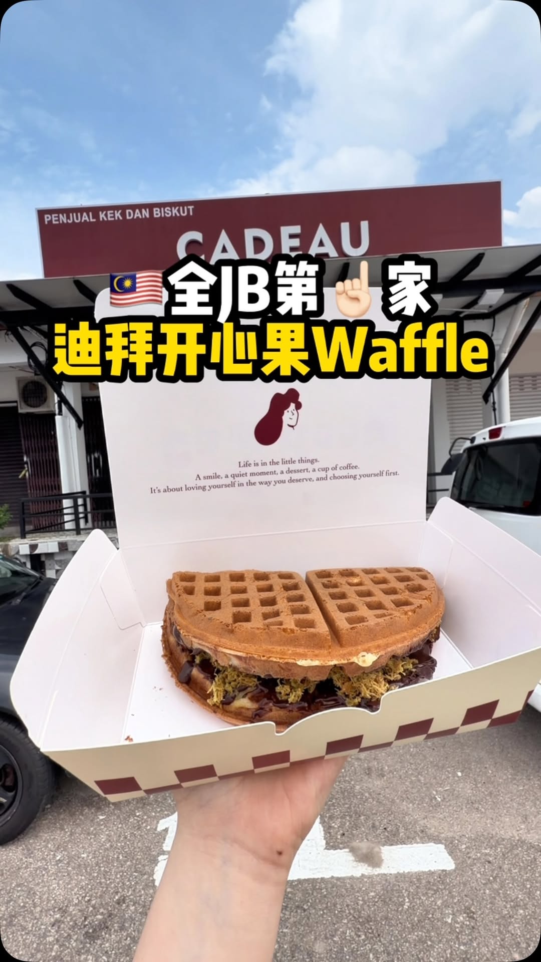 Dubai Pistachio Waffles at Cadeau Bakery