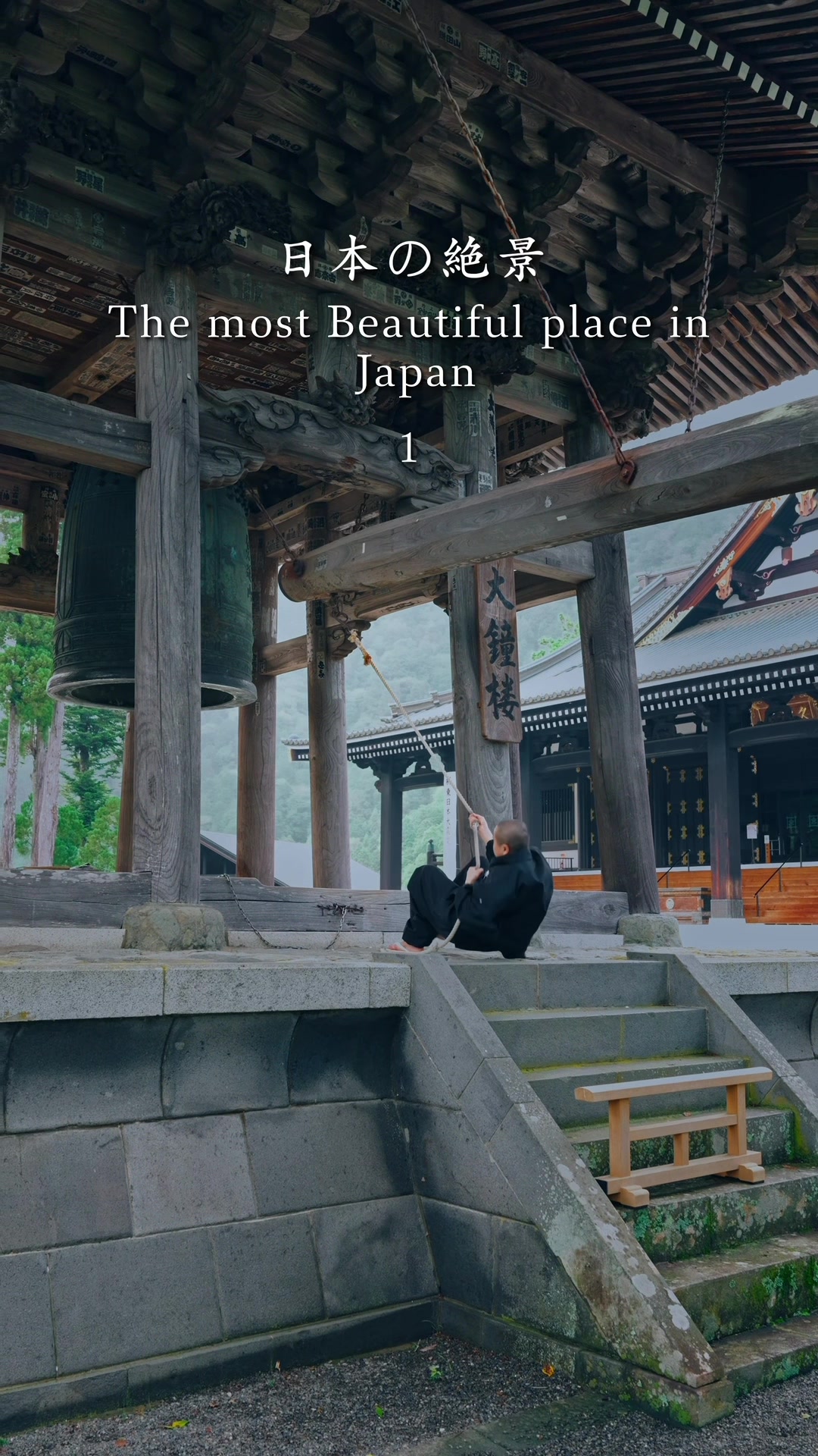 31 Attractions in Japan