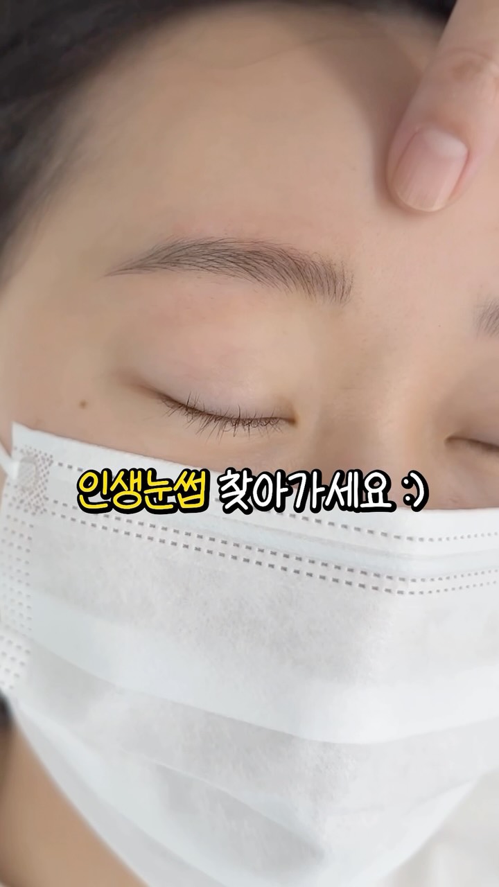 Amillo: Personalized Eyebrow Tattooing for Your Unique Look