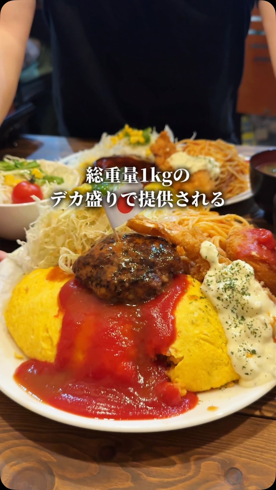 Yumetamago's Hefty Adult Kids' Lunch