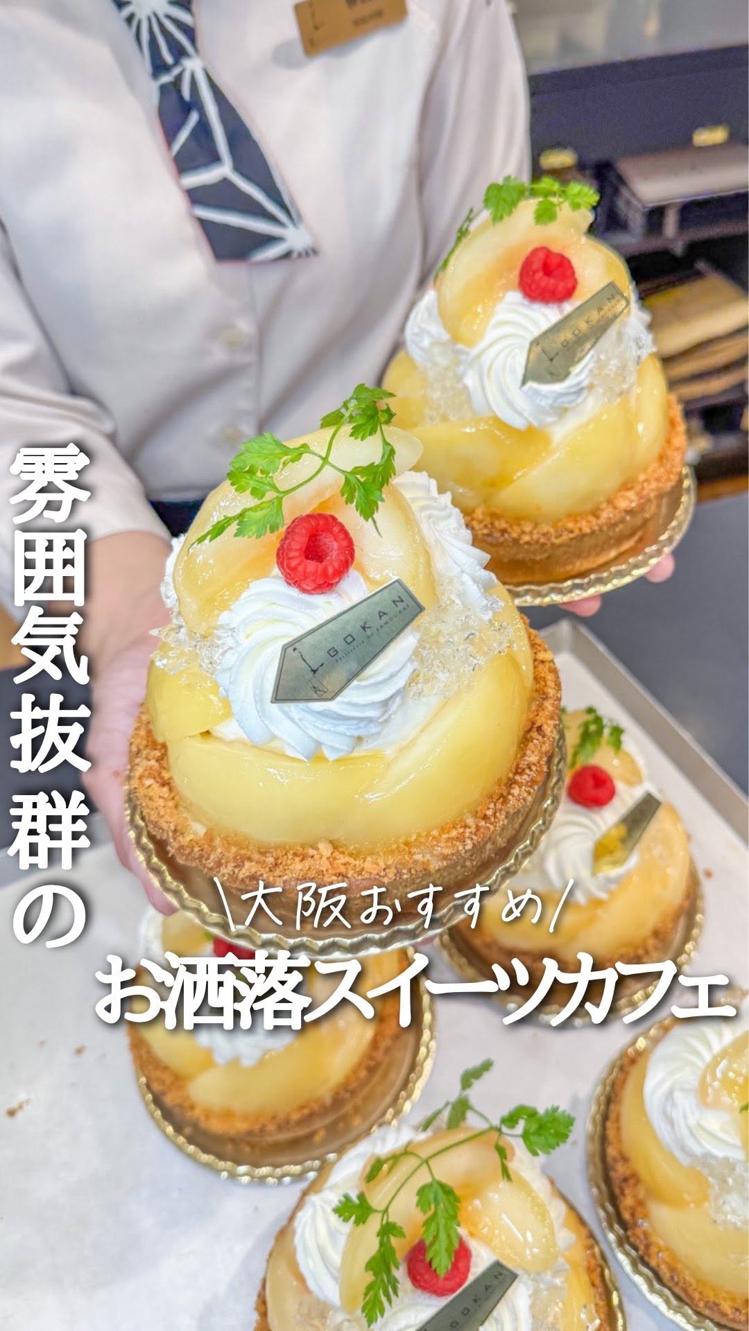 Osaka's Historical Cake Shop With Wagon Service