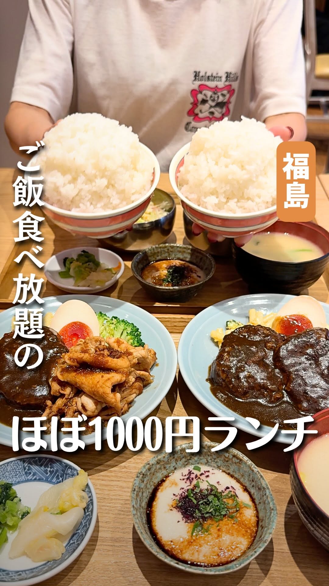 Fukushima Restaurant Serves Hearty Lunch Sets