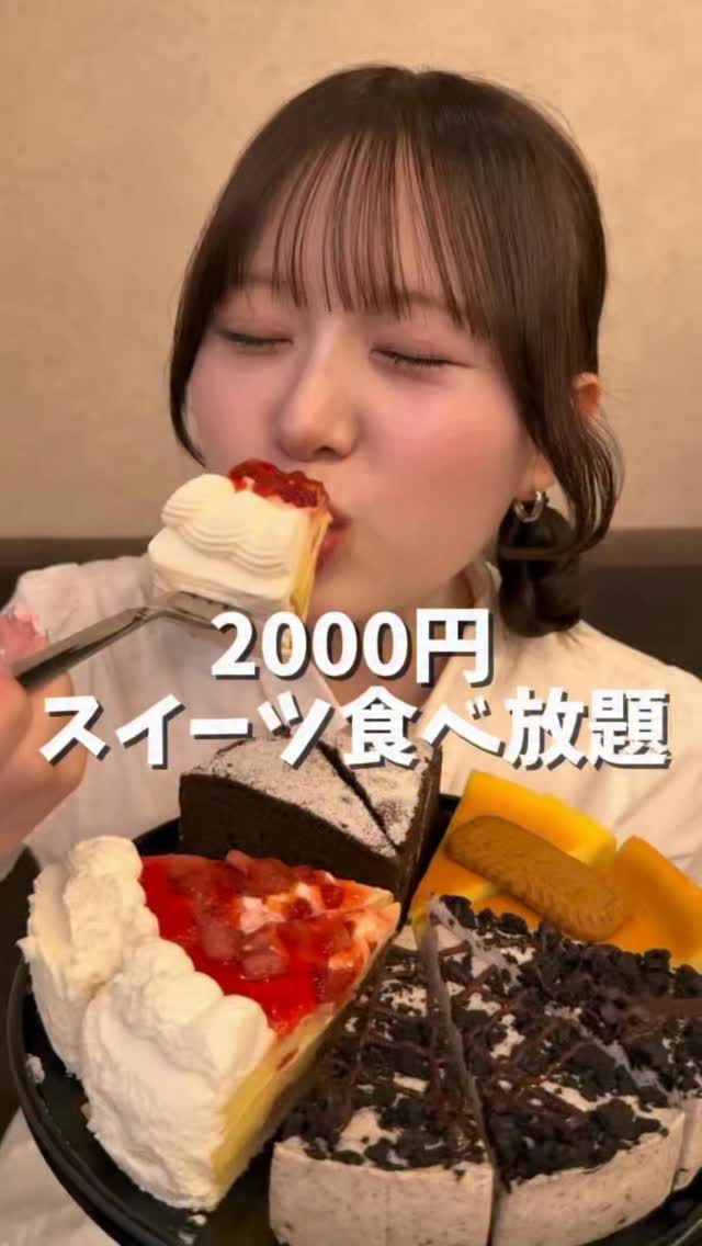 All-You-Can-Eat Desserts At Chill Lounge Shibuya