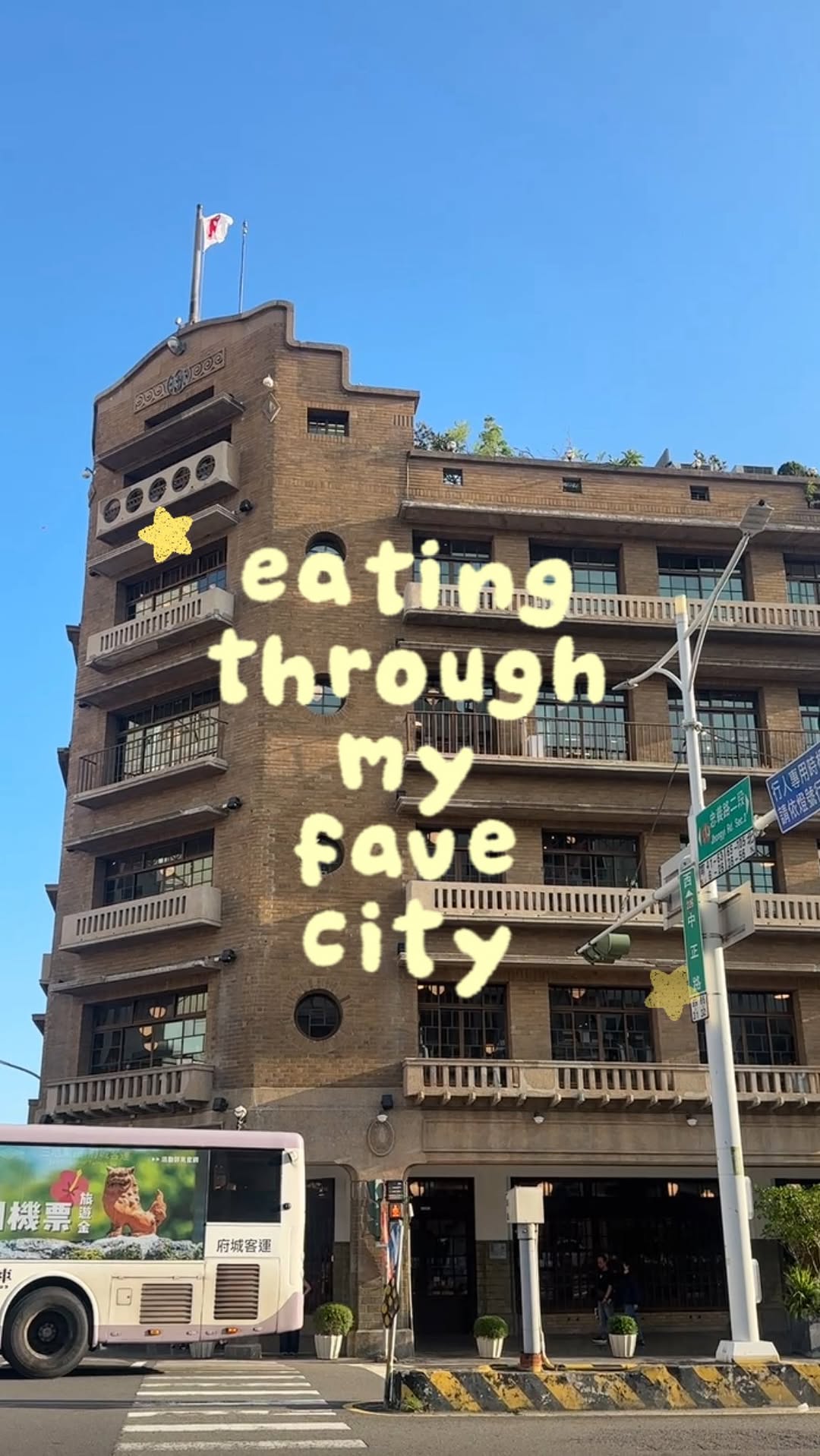 Tainan Food Adventures: Congee, Hot Pot, and Noodles