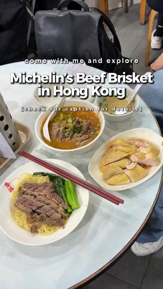 Sister Wah Beef Brisket Noodles