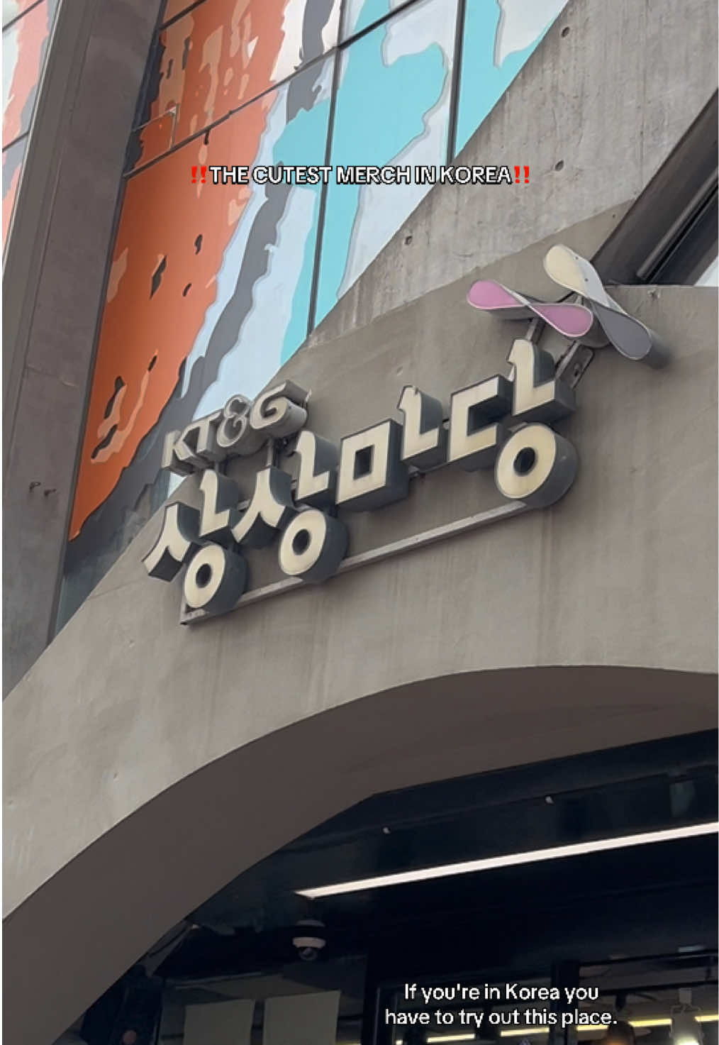 1 Entertainment spots in Seoul