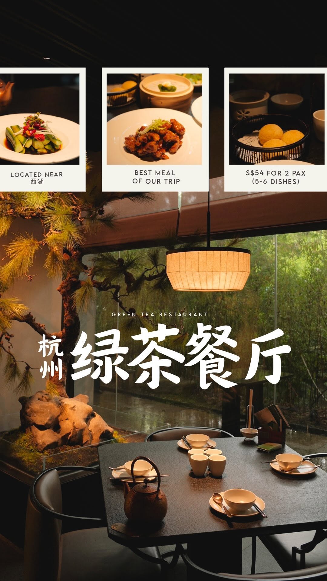 Green Tea Restaurant: Exquisite Chinese Cuisine and Ambiance
