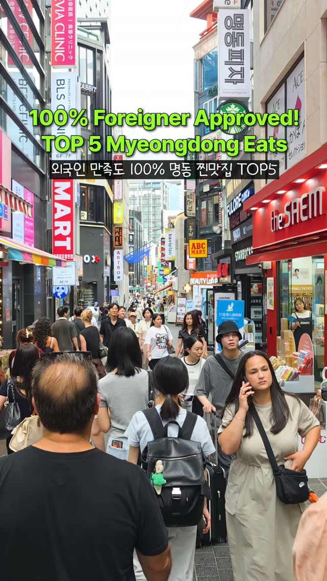 Top Myeongdong Restaurants Loved By Travelers