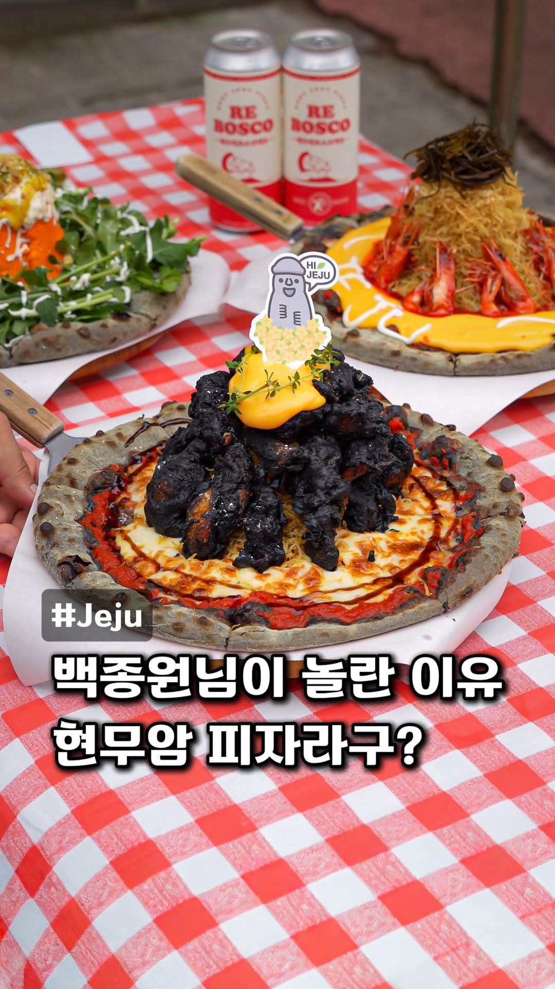 Unique Wood-Fired Pizzas on Jeju Island