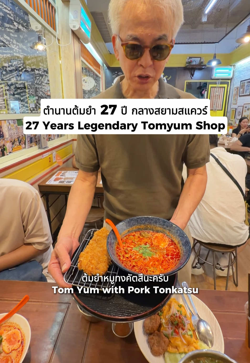 Legendary Tom Yum Noodle Shop In Bangkok