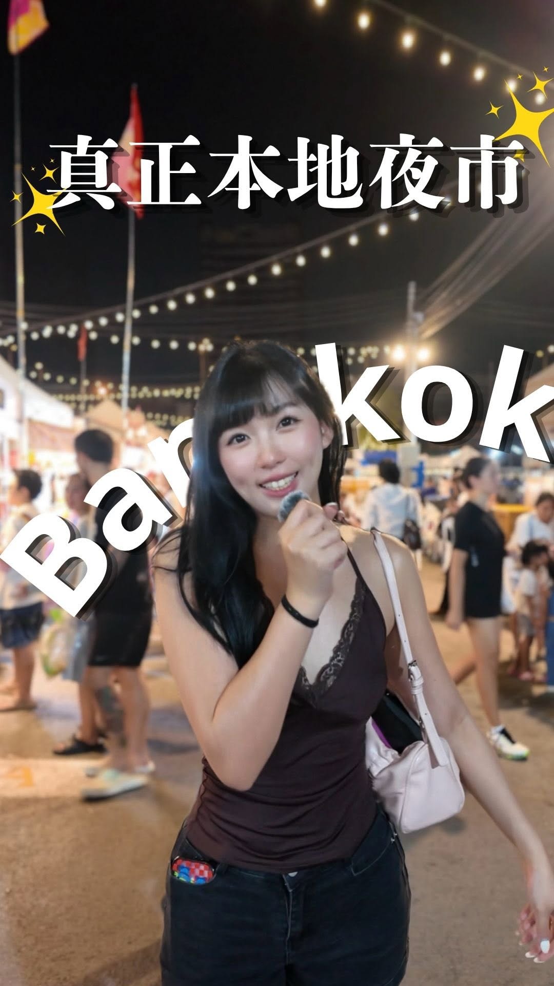 Bangkok Night Market Near Don Mueang Airport
