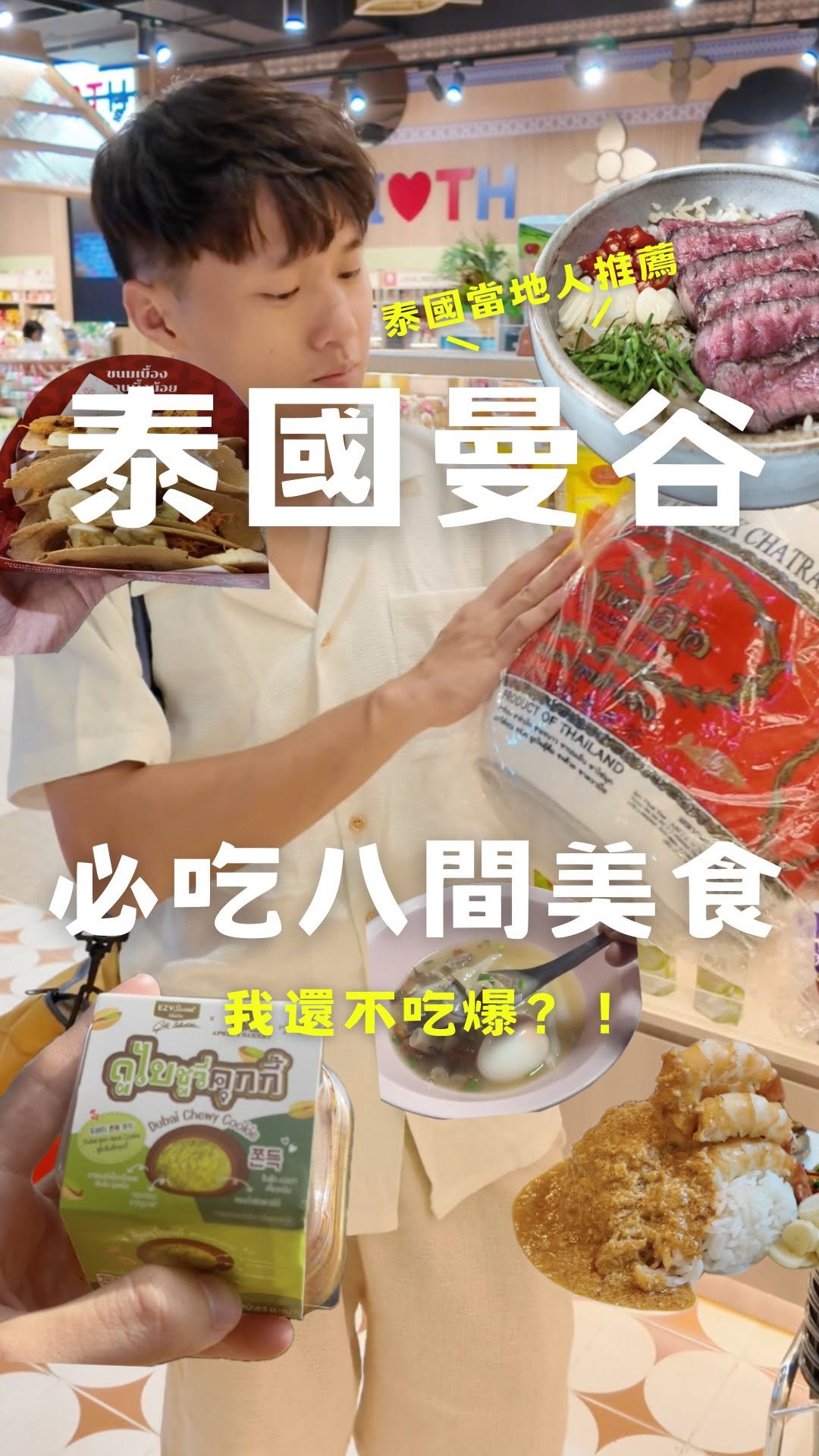 Bangkok's Diverse Culinary Delights: A Foodie's Guide