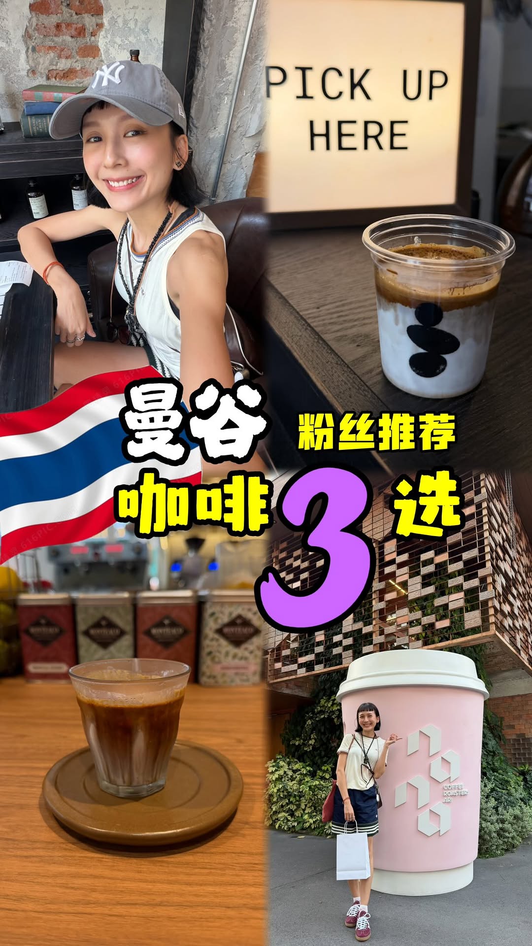 Bangkok's Top Coffee Spots