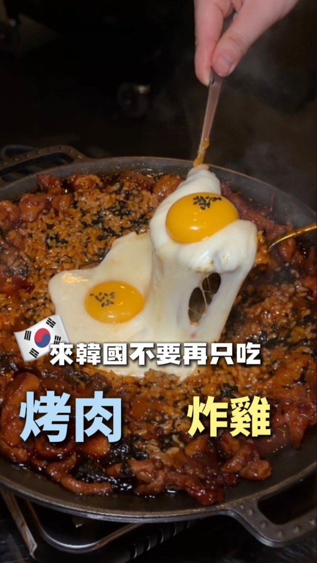 Seoul Chicken Feet Restaurant Near Dongdaemun