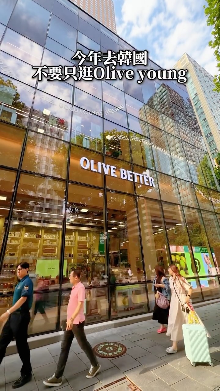 Olive Better: Healthy Lifestyle Goods Galore