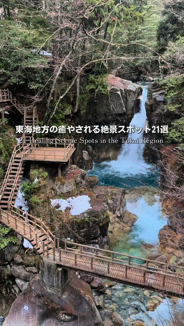 21 Attractions in Japan