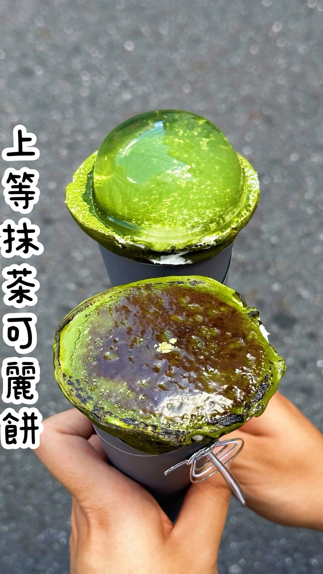 Asakusa's Matcha Crepe Specialty Shop Kotobuki Seian