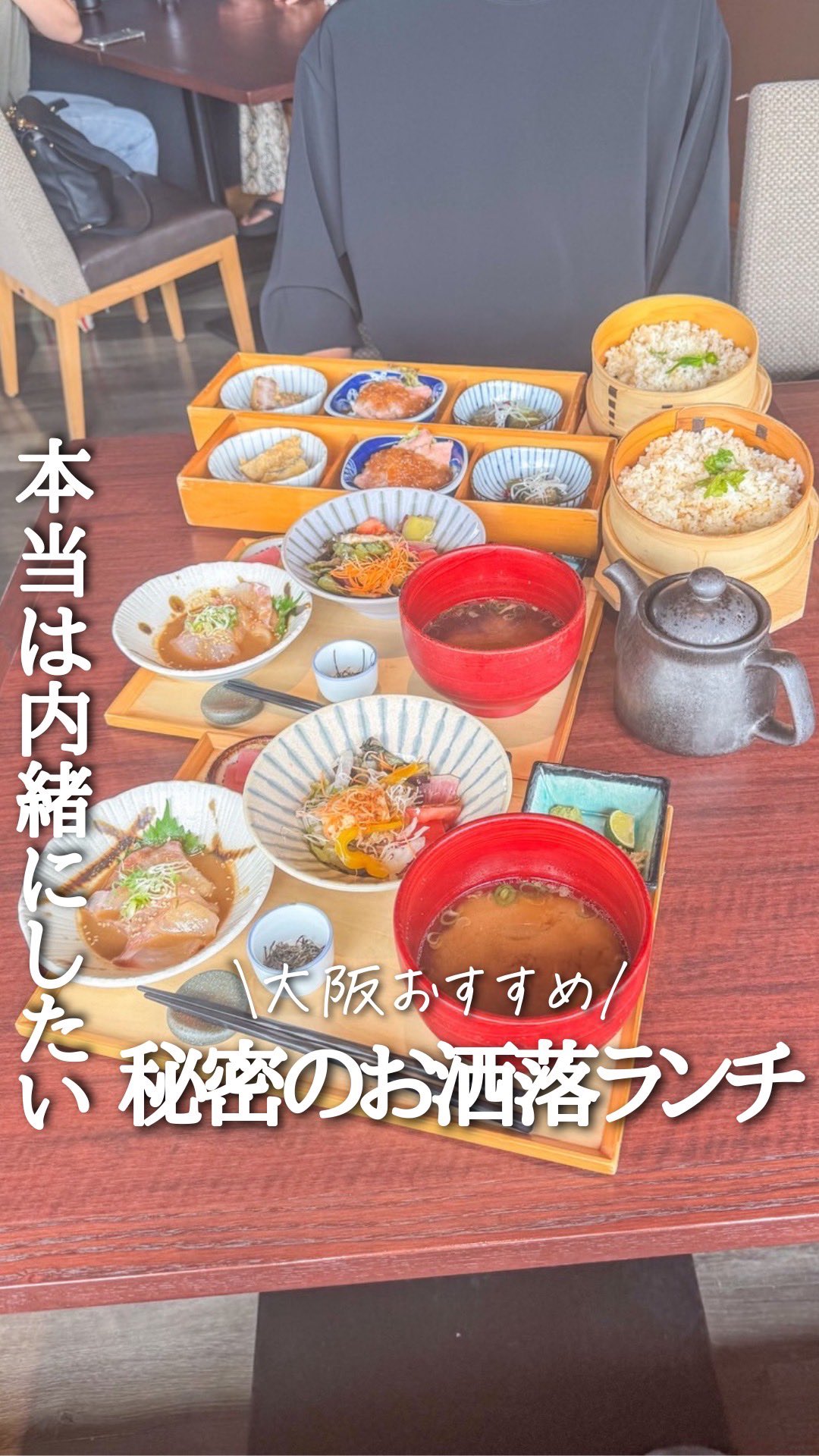 Osaka Castle Views From Twin Tower Kitchen
