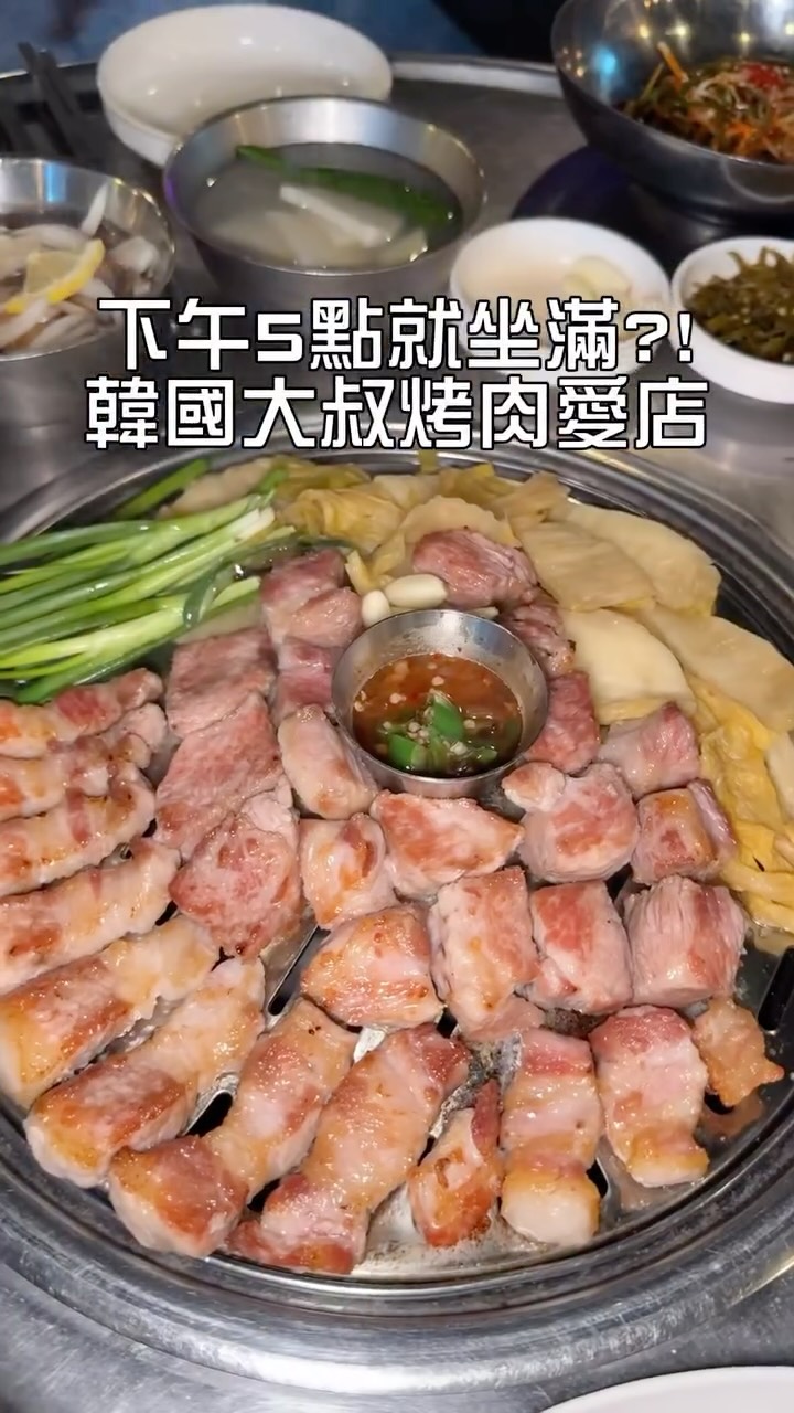 Popular Korean BBQ Spots Loved By Locals
