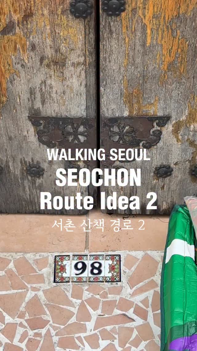 8 Places in Seoul