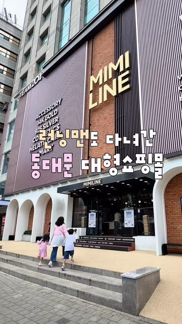 2 Cafes in South Korea