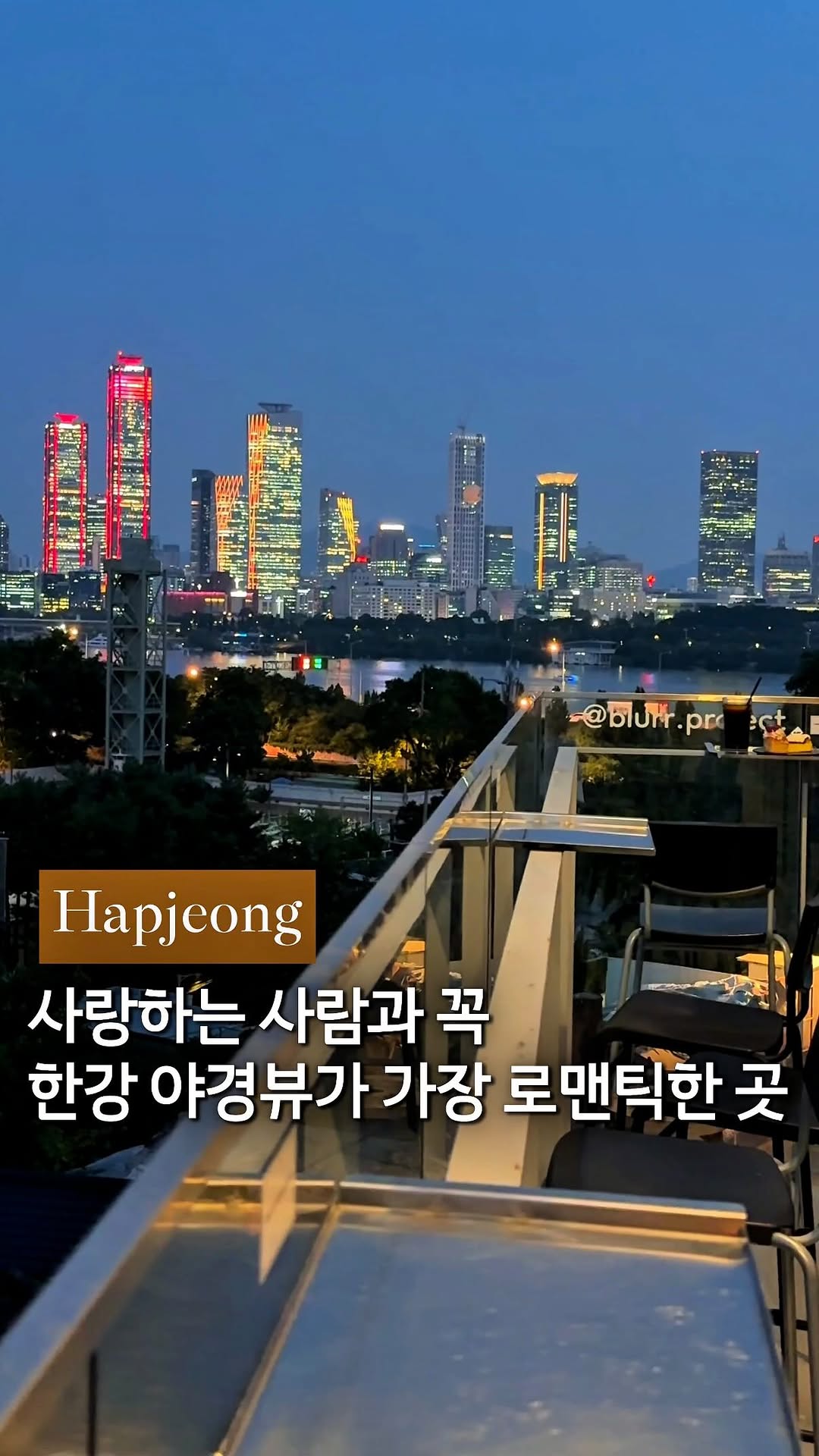 1 Cafes in Seoul