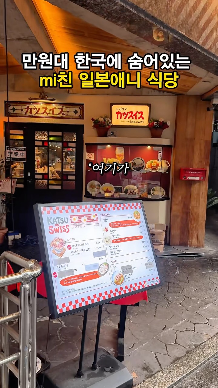 1 Restaurants in Seoul