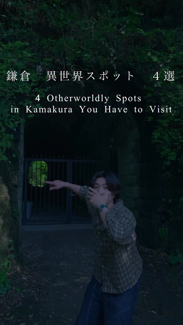 3 Attractions in Kamakura
