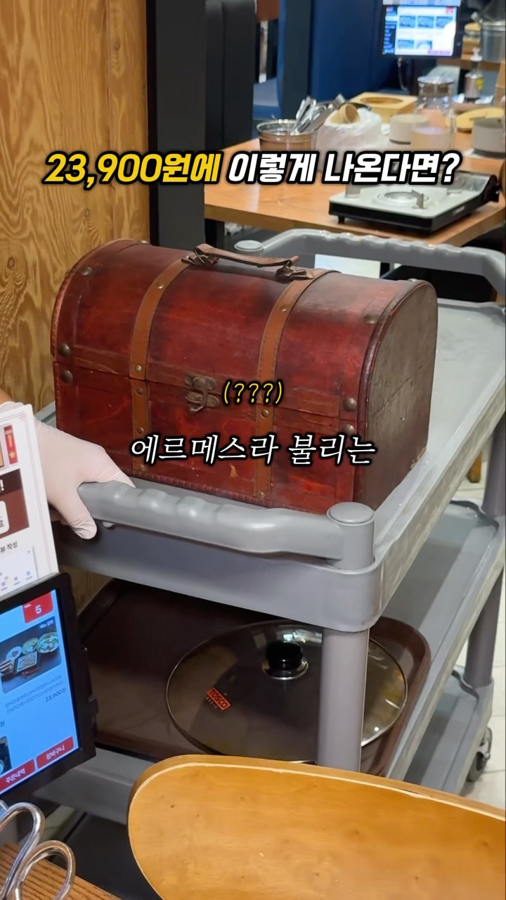 1 Restaurants in Seoul
