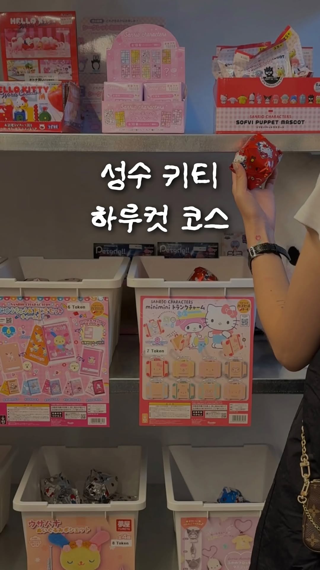 5 Shops in Seoul