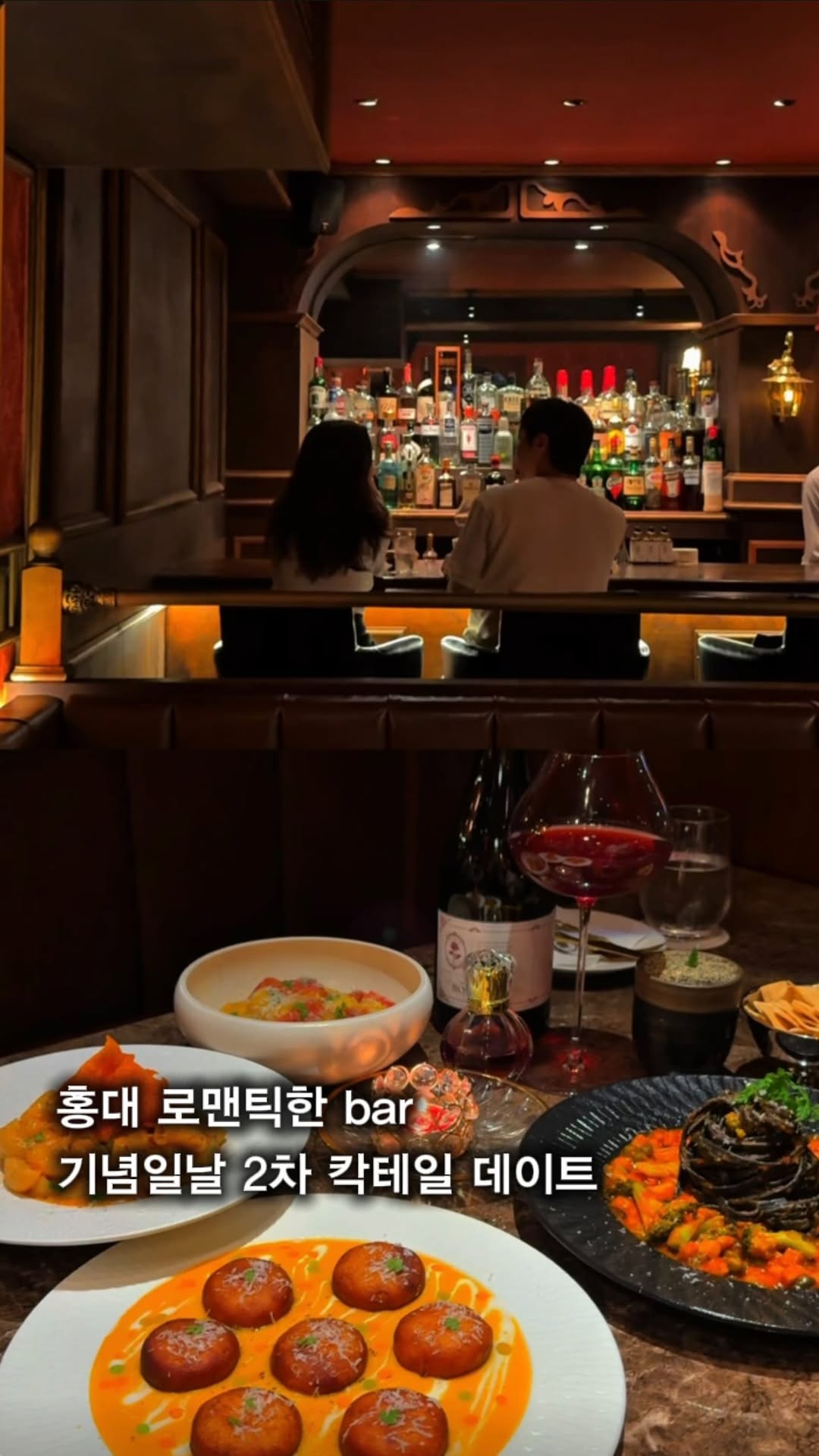 Rosetta Bar: A Parisian Spot