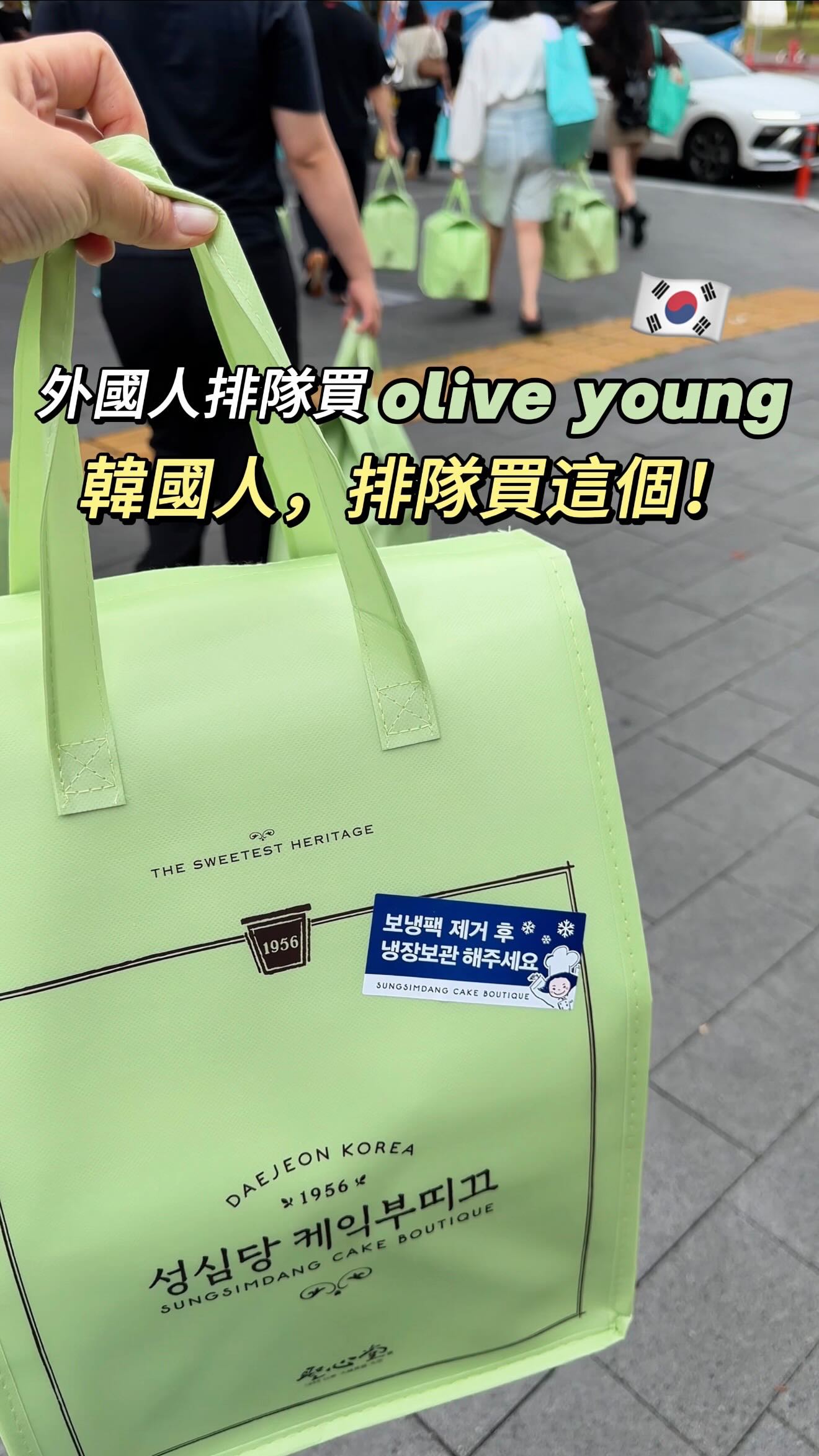 Daejeon Bakeries Featuring Fresh Cakes