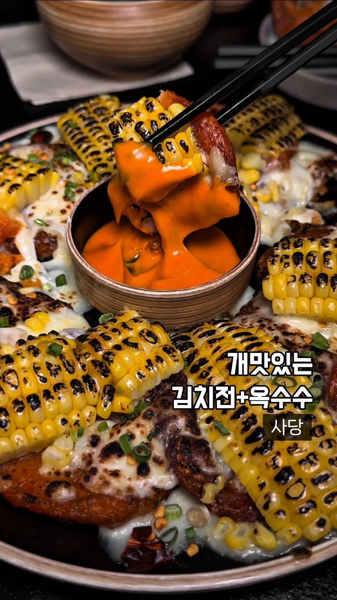 Sadaang's Cozy Eatery: Unique Korean Dishes and Makgeolli